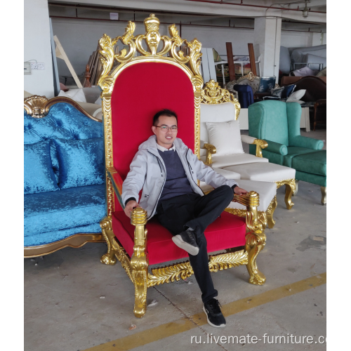 Льва король партии престол стулья